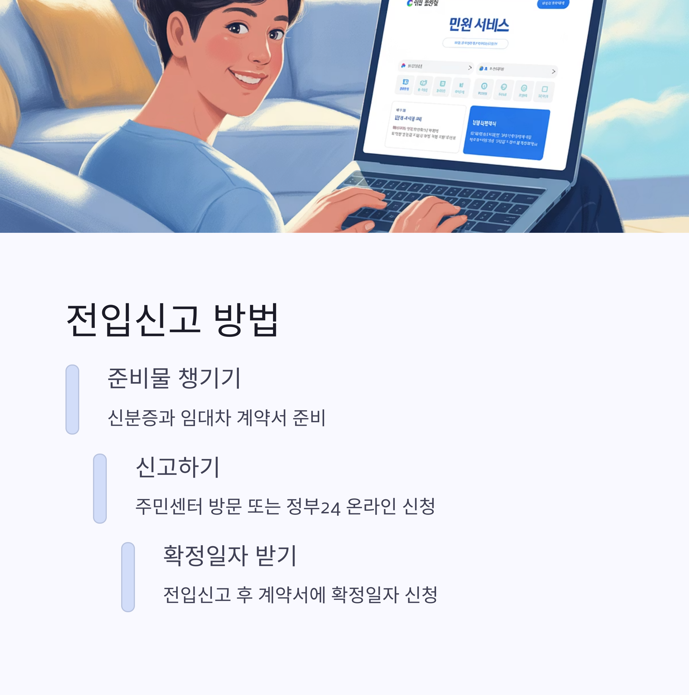 보루와 이미지