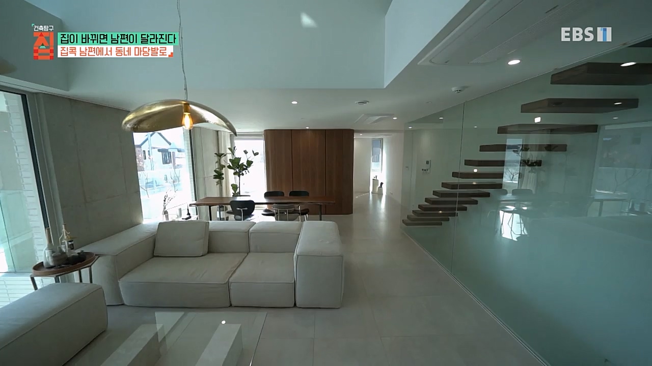 TV - 교육의 중심 EBS집이 바뀌면 남편이 달라진다.mp4_20230219_180437.648.jpg