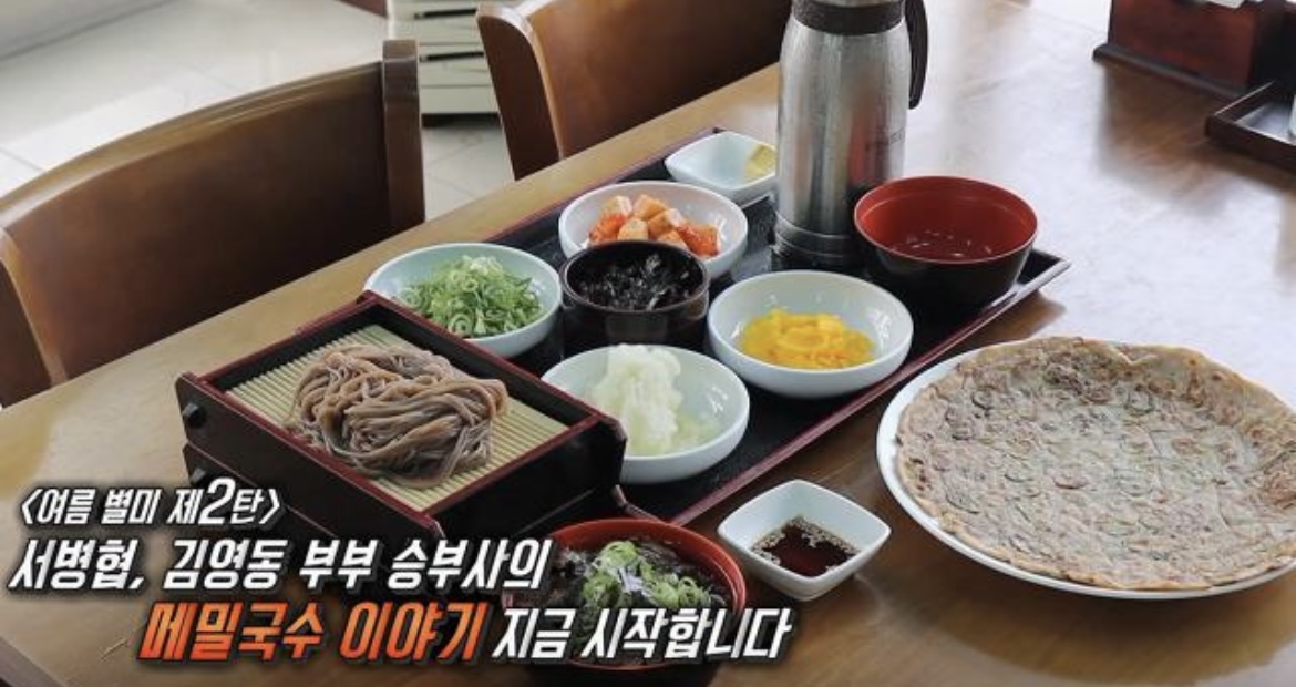  생방송 투데이 메밀국수 맛집 맛의승부사  군산 33년 전통 메밀국수 맛집 식당 위치 어디 정보