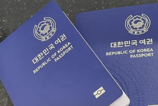 여권발급준비물