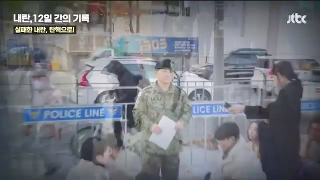 [다시보기] 내란, 12일 간의 기록 - JTBC 특집 다큐.mp4_20241215_145353.455.jpg