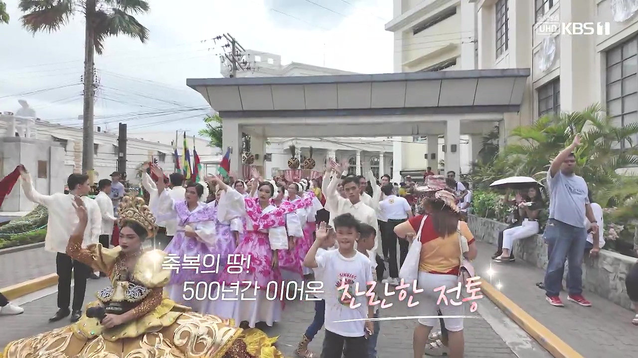 걸어서 세계속으로.E831.240218p-NEXT.mp4_20240802_204350.155.jpg