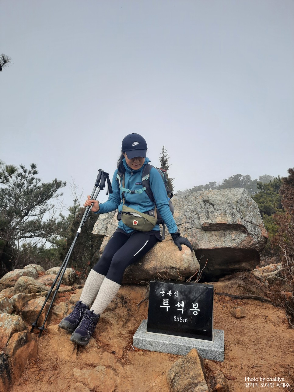 연계산행코스 : 용봉정~갈실고개~수덕사 홍성용봉산 덕숭산 20