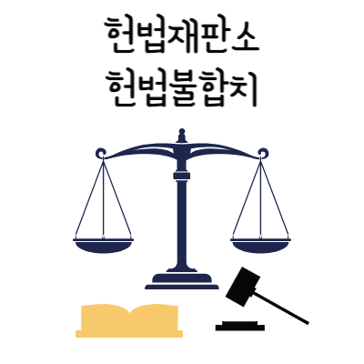 블랙의 저울이 가운데 있고 오른쪽에 판사 봉이 놓여있고 왼쪽에는 법률 사전이 놓여있다