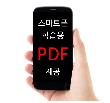 결과結果 결속結束 결실結實 결의結義 결의決意 타결妥結 타당妥當 타협妥協 결정結晶 맺을 결 結 묶을 속 束 온당할 타 妥
