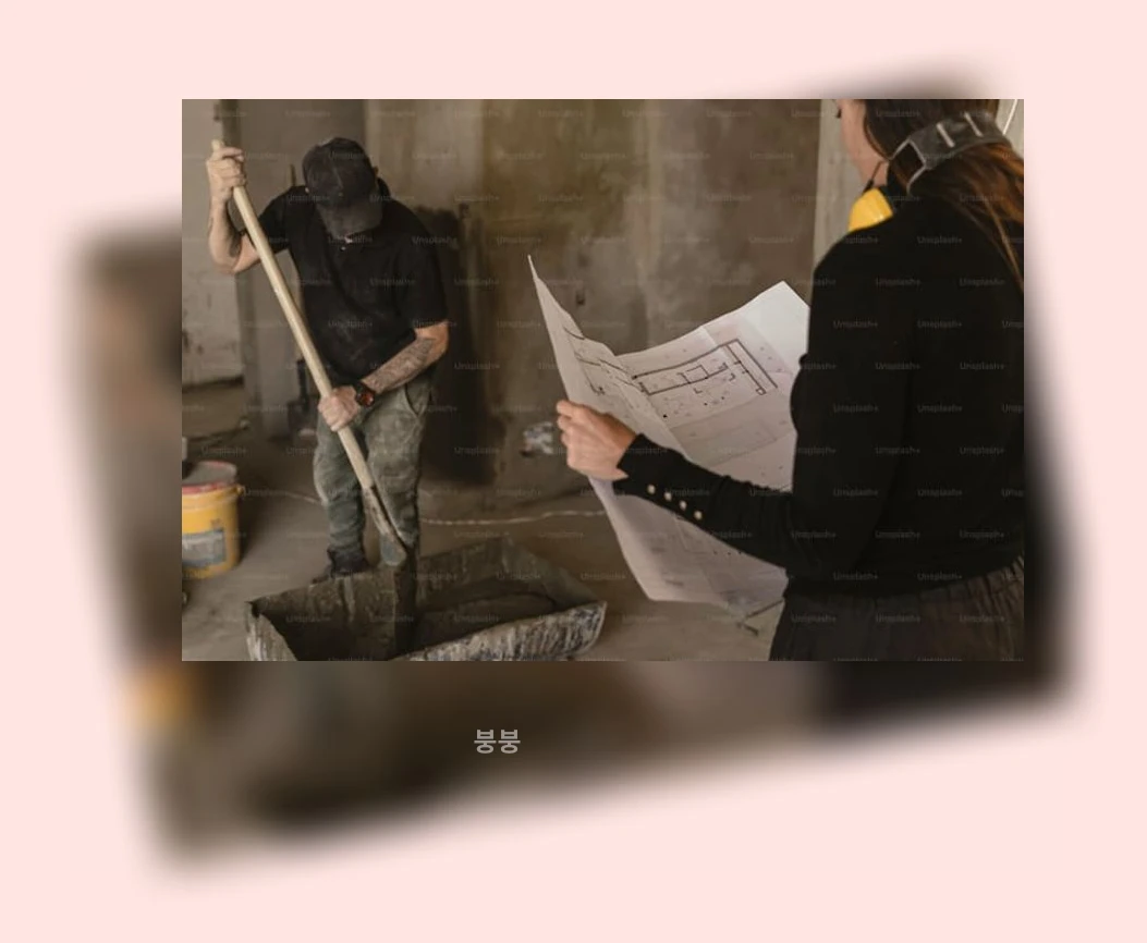 미니굴착기 DIY 인테리어_1