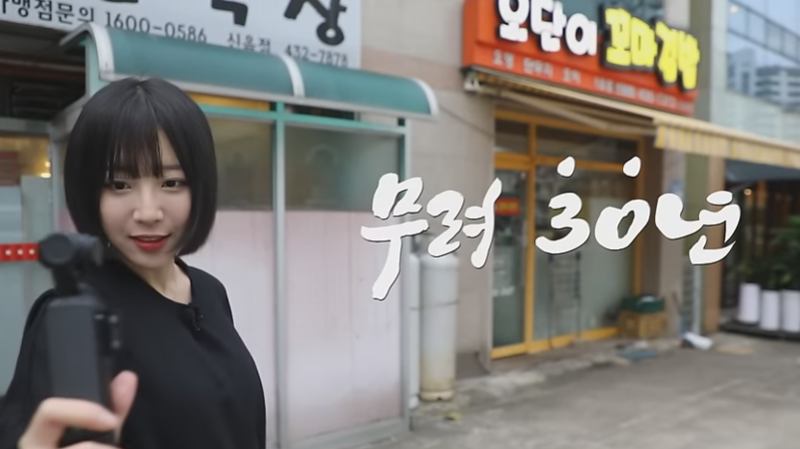 김천꼬마김밥 이미지