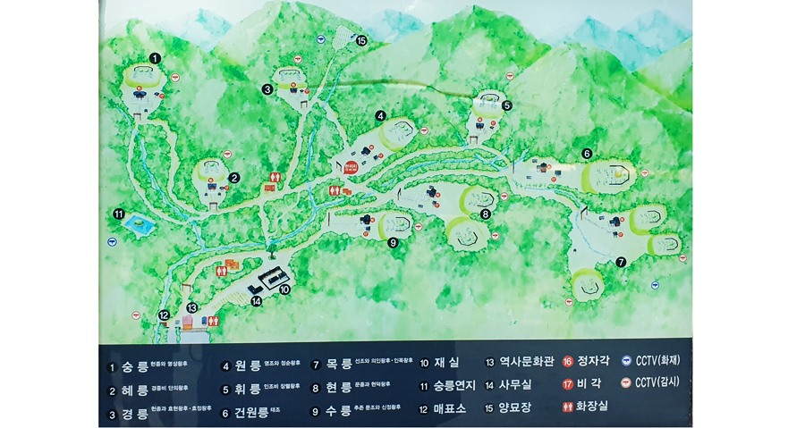 동구릉-9개의-능-위치-지도