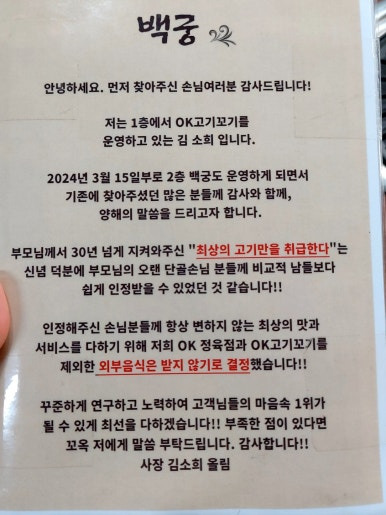 백궁 이미지