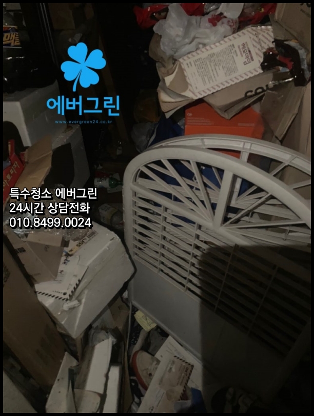 인정인테리어 이미지