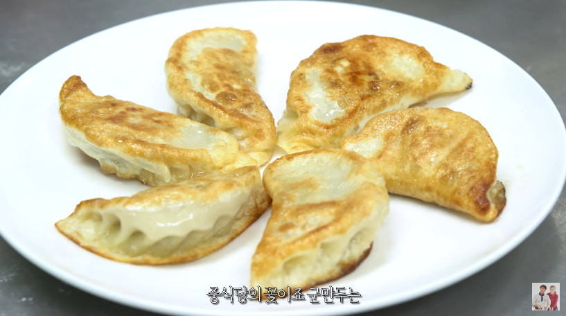  수제 군만두 여경래 박은영 셰프