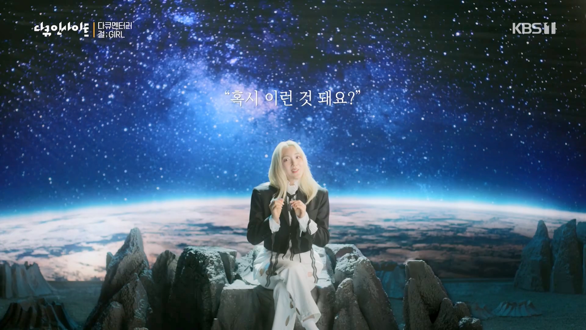 다큐 인사이트.E152.230601p.H264-F1RST.mp4_20230603_174407.218.jpg