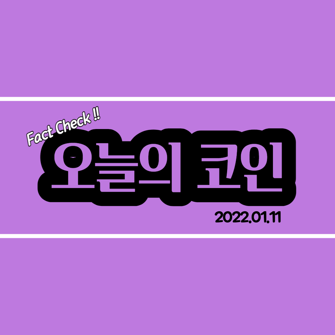  니어프로토콜(NEAR) - 소개와 전망 차트분석까지 - 오늘의 핫이슈