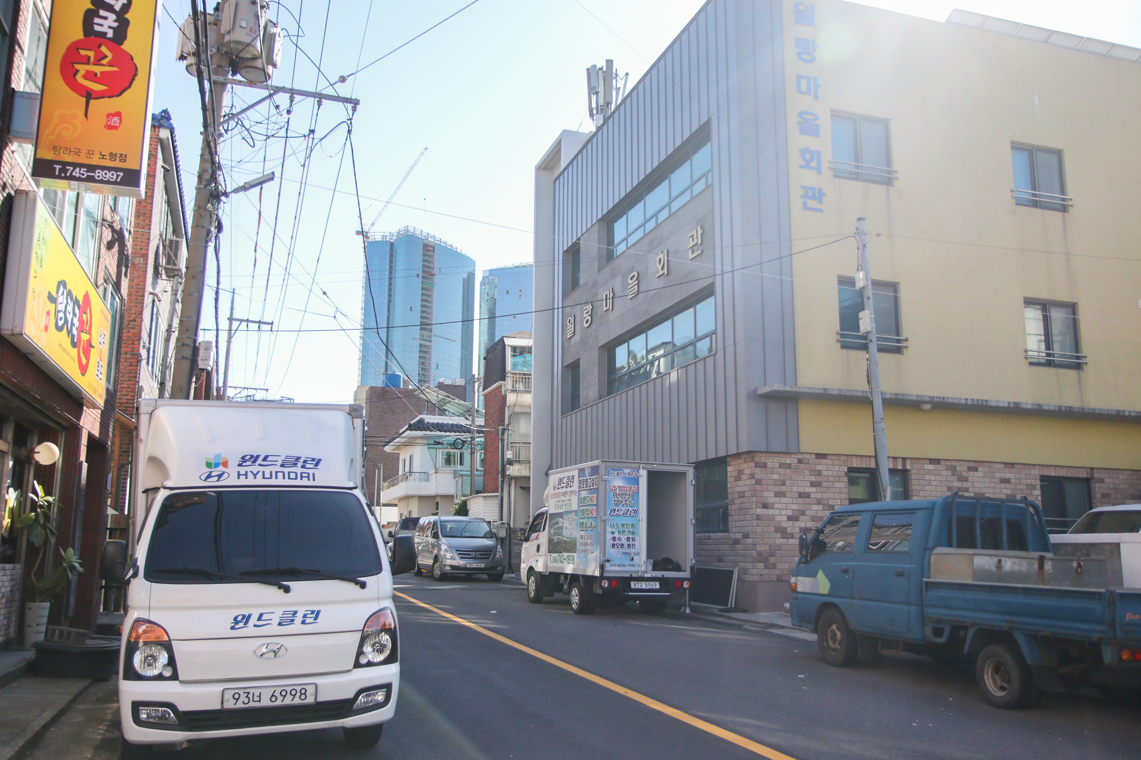 윈드클린 이미지