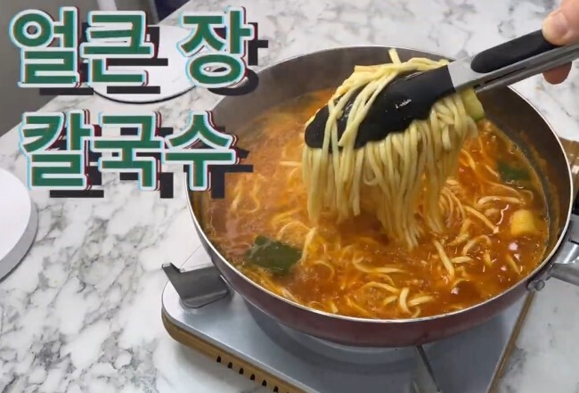  [밥사님]얼큰 장칼국수 만들어 먹기(?) 조리해먹기 프레시지 밀키트