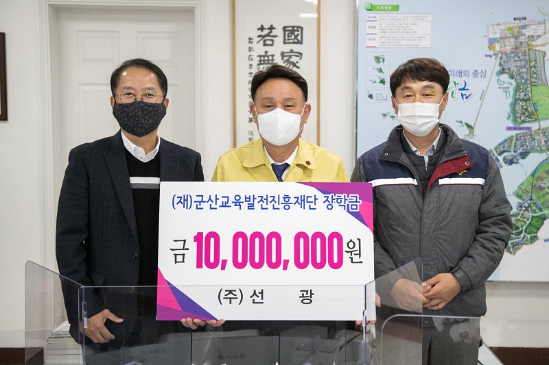 선광 이미지