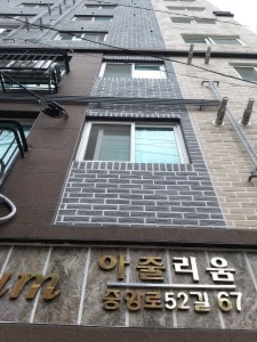 서울남부지방법원2021타경110353 건물전경
