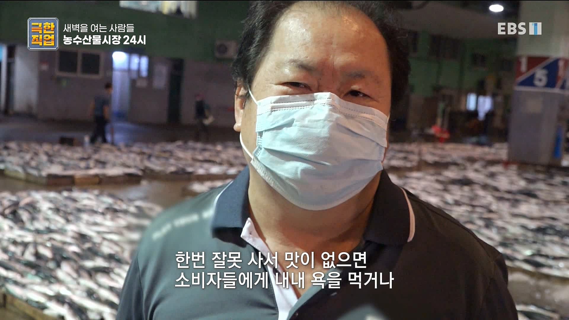 농수산물 시장 24시.mp4_20221020_161649.662.jpg