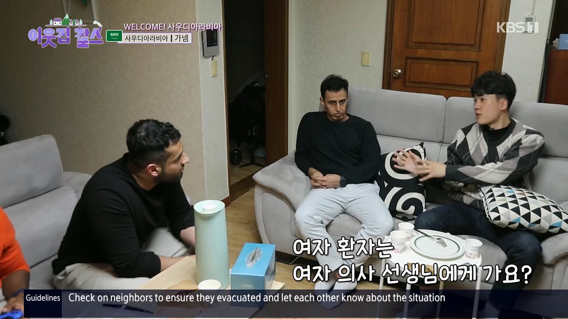 이웃집 찰스.E377.230228p.H264-F1RST.mp4_20230301_172319.573.jpg