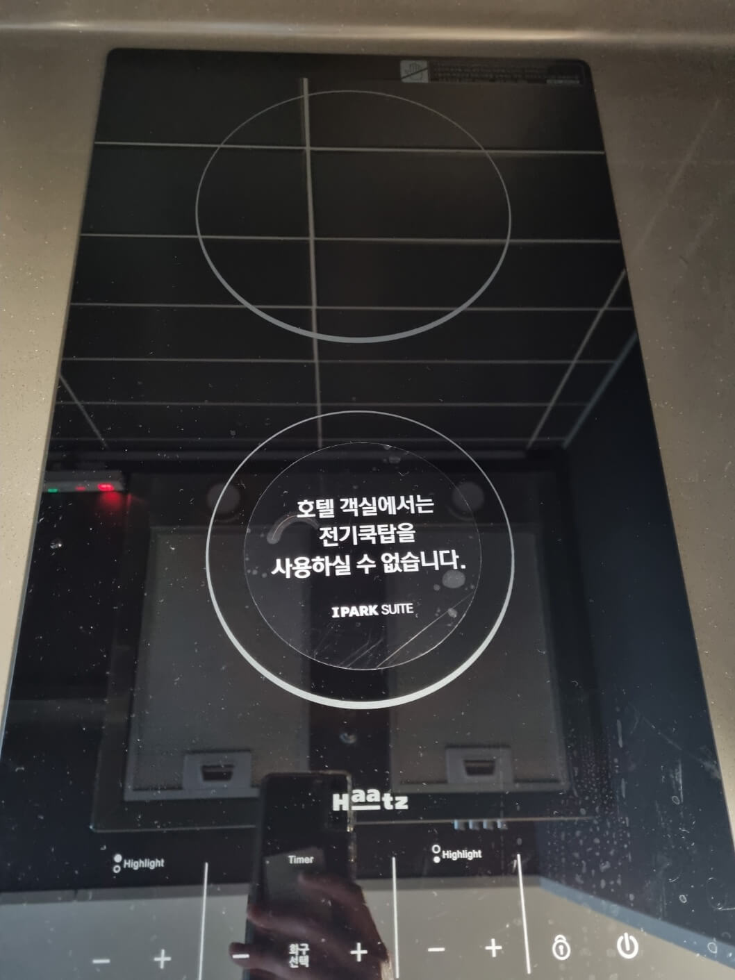 강원도 가볼만 한 곳 / 속초 아이파크 스위트 호텔 