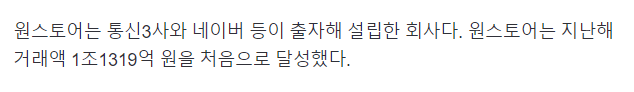 거래액 1조 돌파