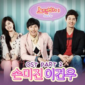  이건우 관심 혹은 착각 듣기/가사/앨범/유튜브/뮤비/반복재생/작곡작사