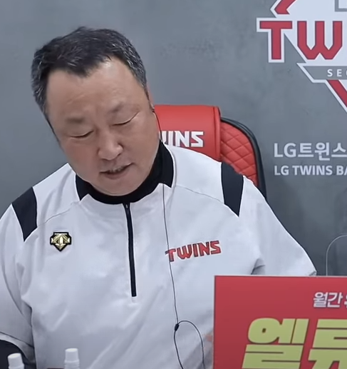  엘지 차명석 단장 인스타그램 폐쇄, 성적 부진에 악플러로 화살 돌리나?