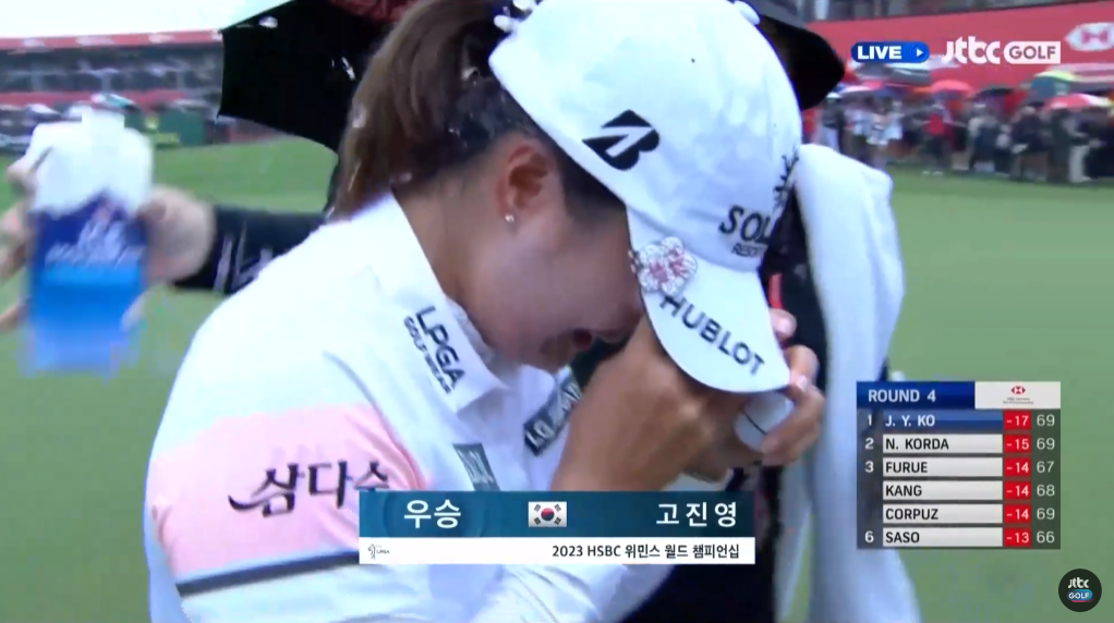 HSBC 위민스 월드 챔피언십 고진영 4