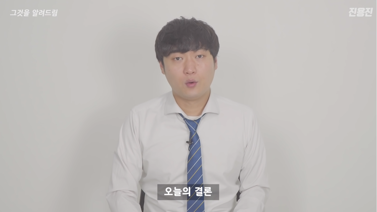 부자들은 세뱃돈 얼마 받을까? (+초중고 평균 용돈)