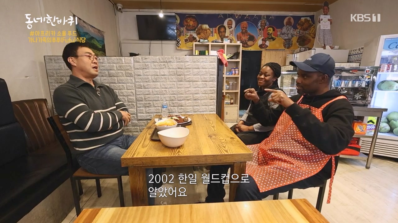동네 한 바퀴.E256.240114p-NEXT.mp4_20240116_203520.344.jpg
