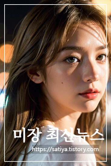  AMC,애플,아마존,디즈니,니콜라,테슬라등 최신뉴스