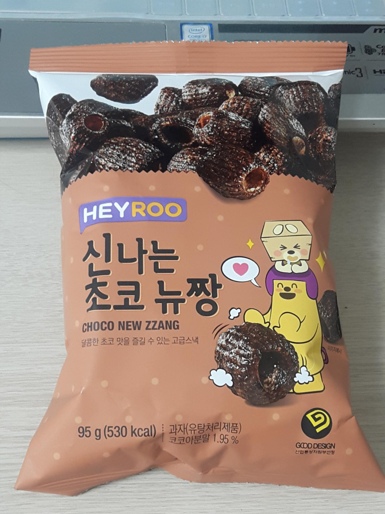  CU HEYROO 신나는 초코뉴짱 먹어 봄