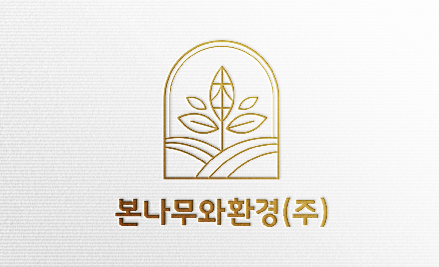 대구환경연구소 이미지