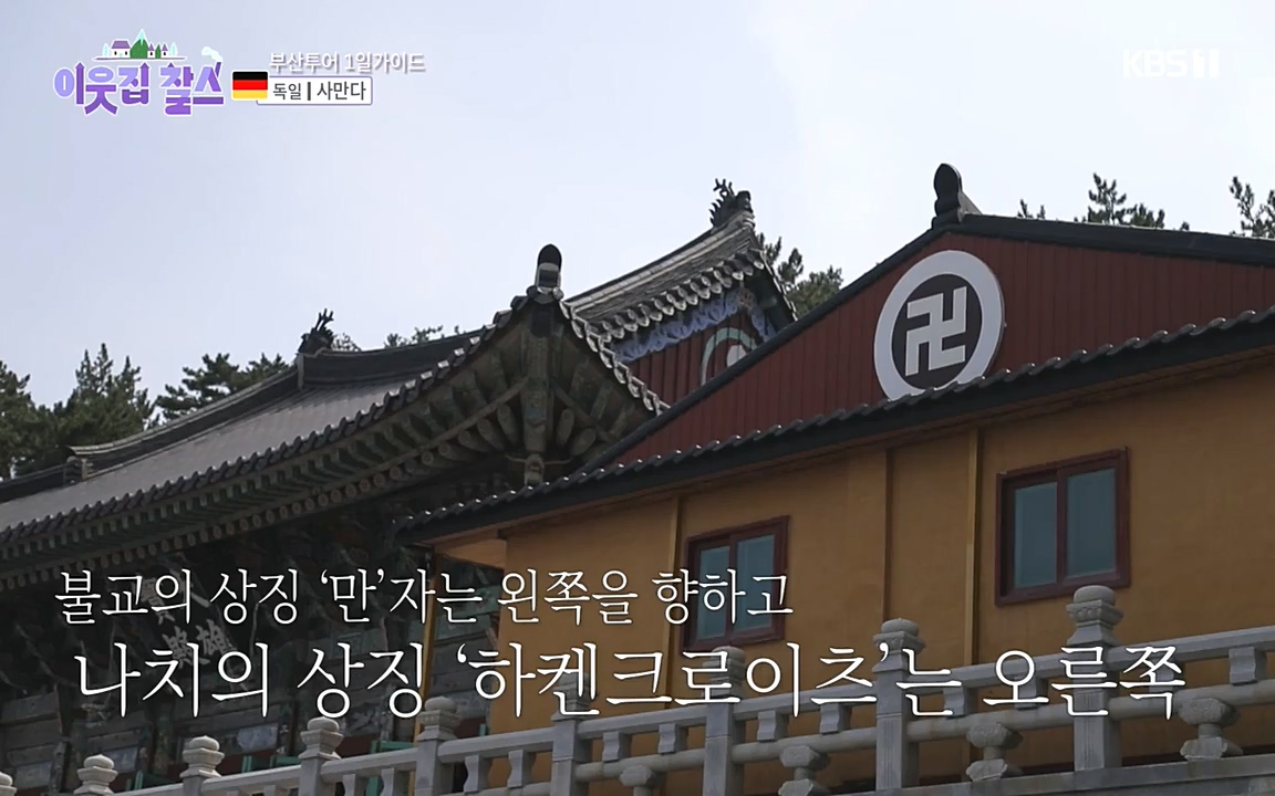 이웃집 찰스.E356.220928p-NEXT.mp4_20220928_210027.115.jpg
