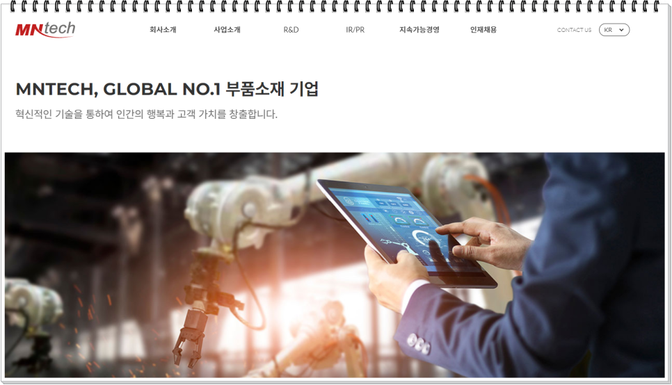 성일기업 이미지