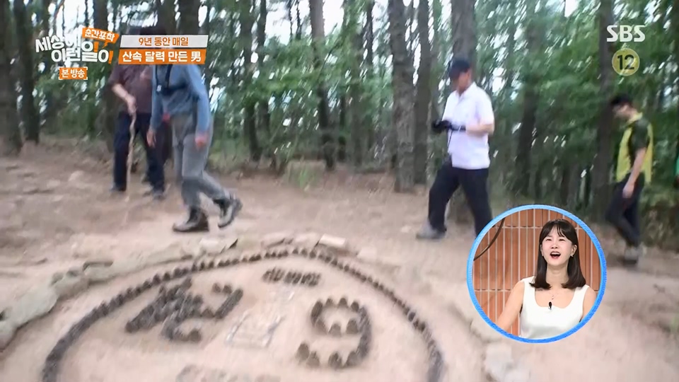 순간포착 세상에 이런일이.E1236.230708p.H264-F1RST.mp4_20230709_171136.686.jpg
