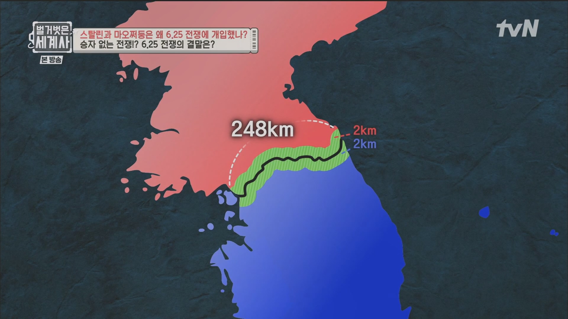 벌거벗은 세계사.E114.230829p.H264-F1RST.mp4_20240302_173113.183.jpg