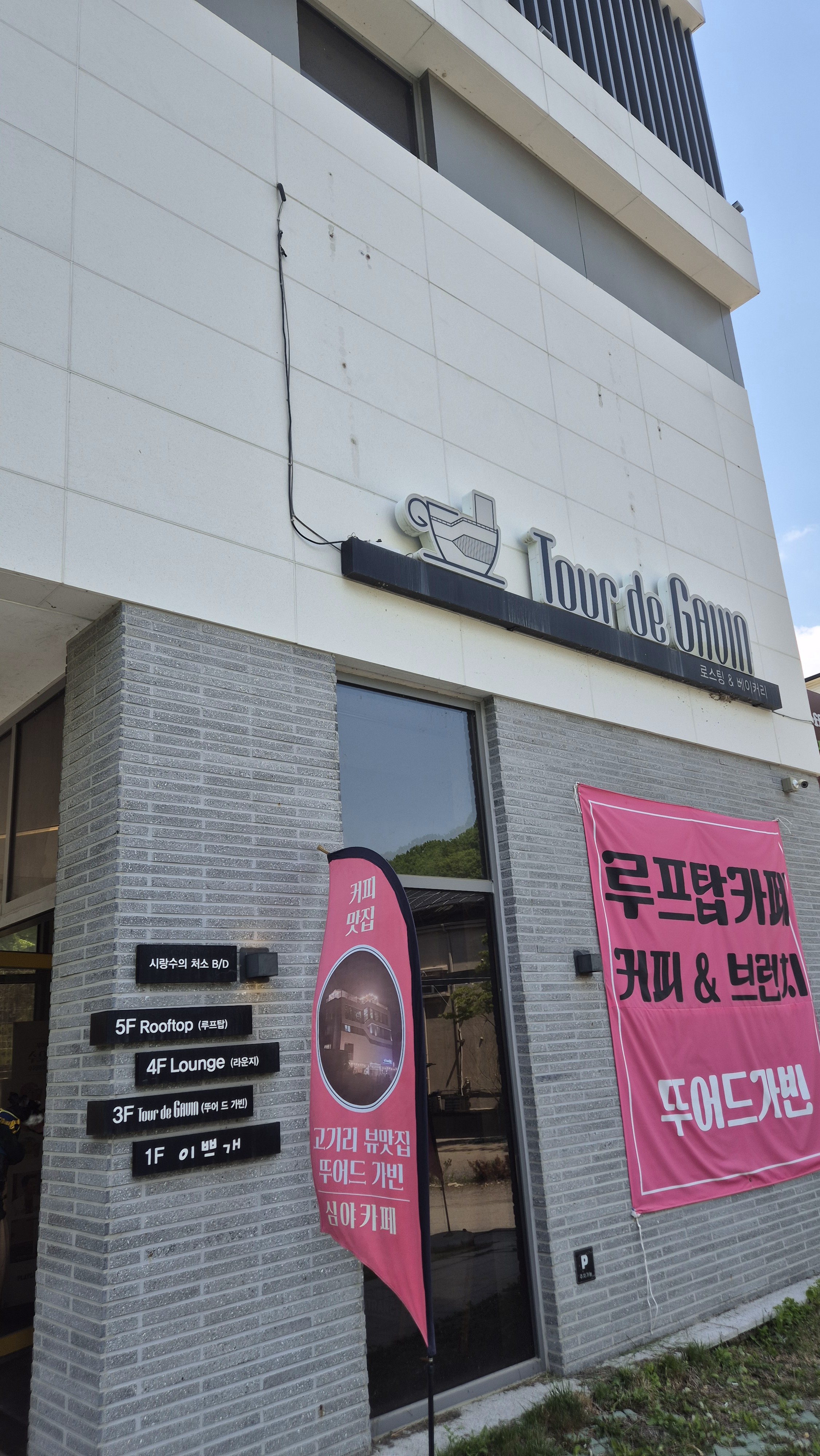 가빈카페 이미지
