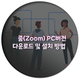 대표사진-썸네일