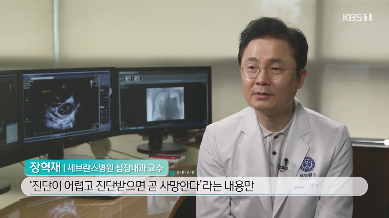 생로병사의 비밀.E900.240215p-NEXT.mp4_20240215_200924.636.jpg