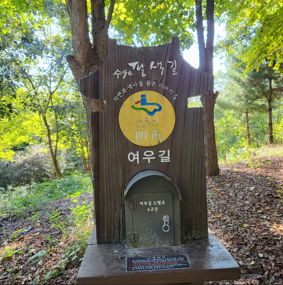 여우길 이미지