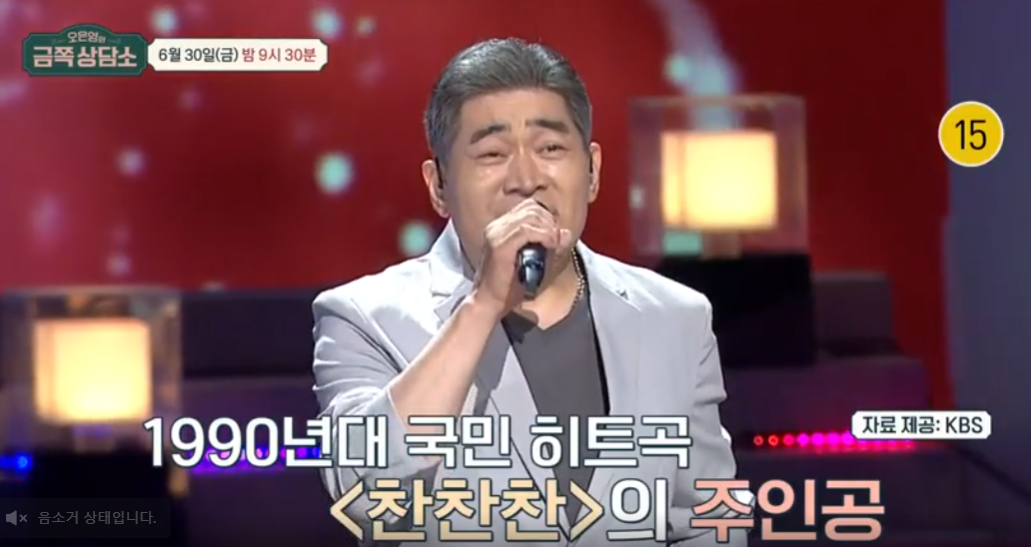  편승엽 길은정 이혼 이유? (프로필 나이 딸 편수지 편성희)
