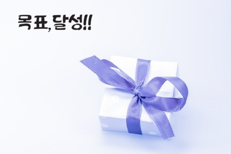  단체증정물사이트