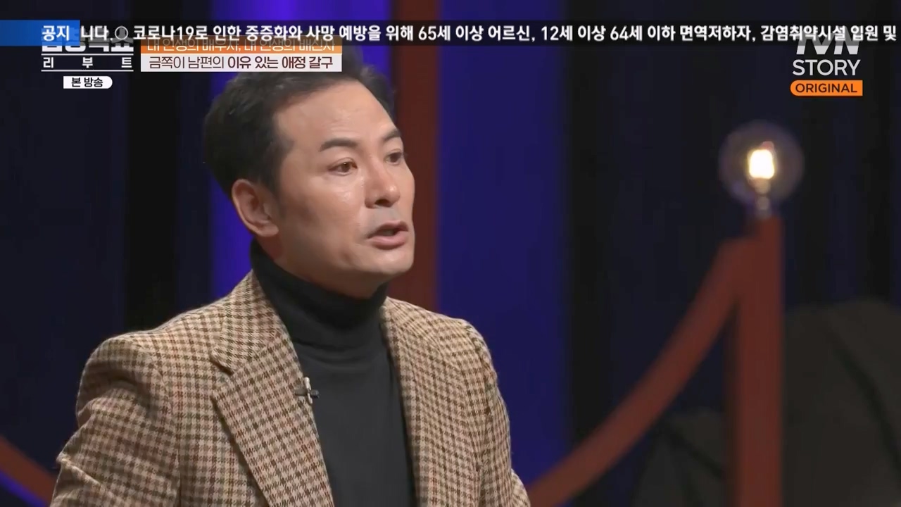 김창옥 쇼 리부트.E06.231032p-NEXT.mp4_20231118_183102.562.jpg