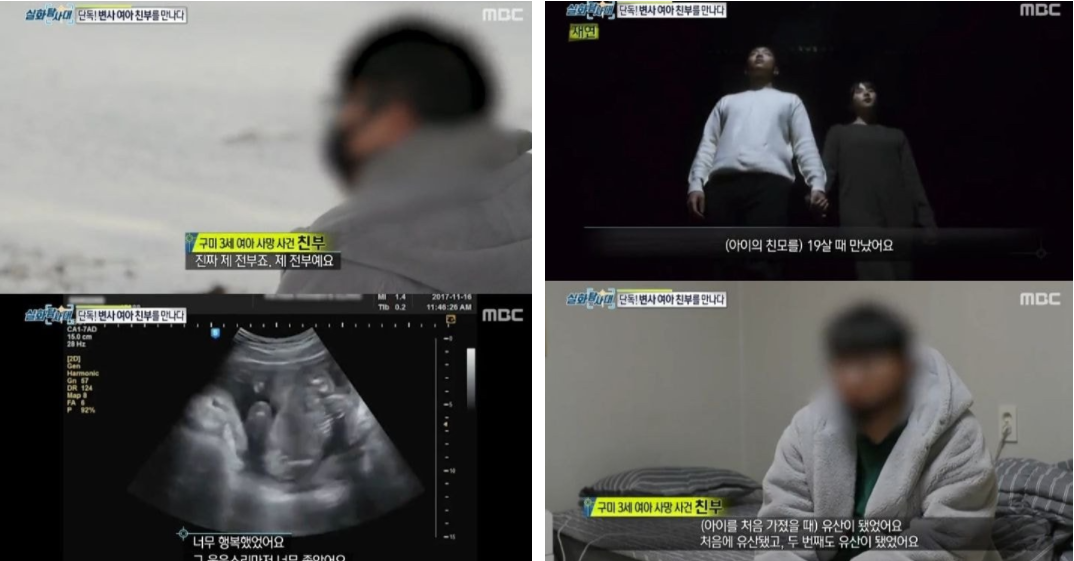 구미 3세 여아 아동학대 사건 친모의 충격적인 정체(+외할머니 신상 인스타 정리)