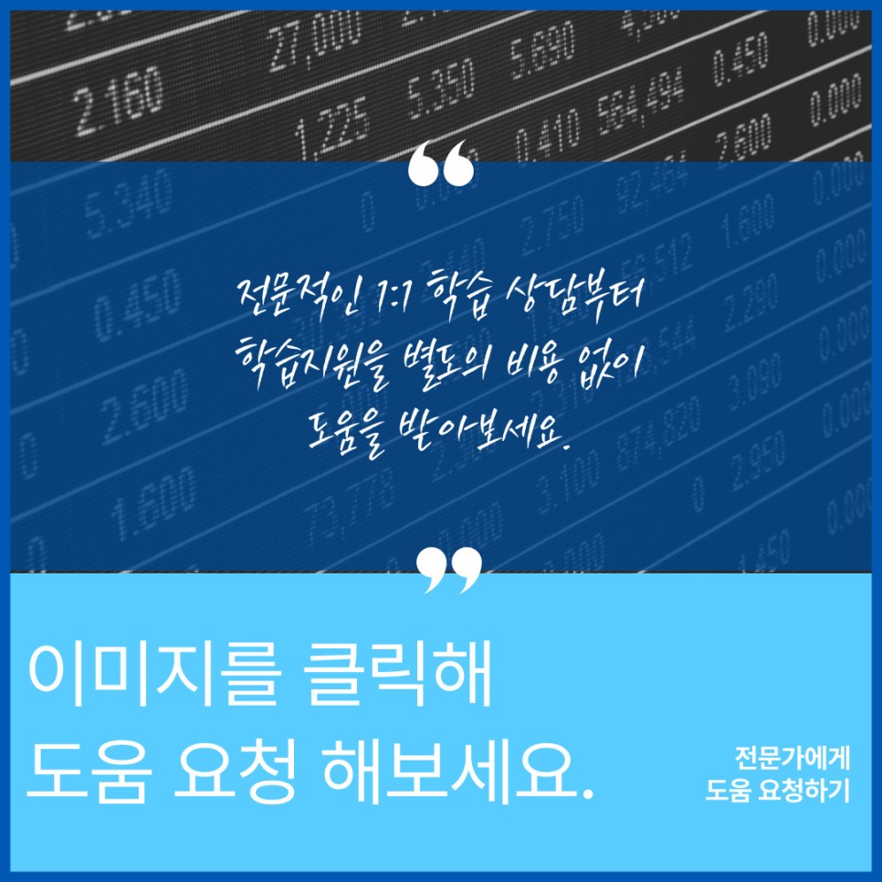 헤이&#44;플랜 상담받기