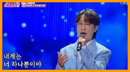 미스 쓰리랑재방송 시간 다시보기 ott17