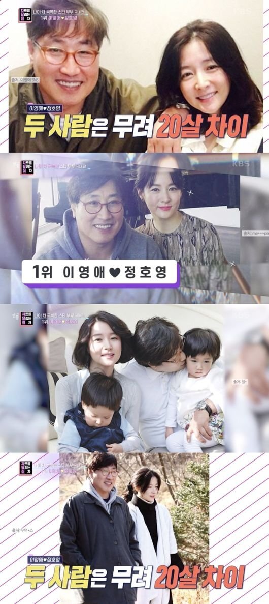  나이차 극복한 스타 부부