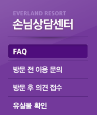  캐리비안베이 분실물센터 전화번호 (유실물)