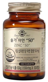 솔가 아연 50, 100정, 1개